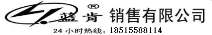 蓝肯蓄电池-广州蓝肯电气科技有限公司